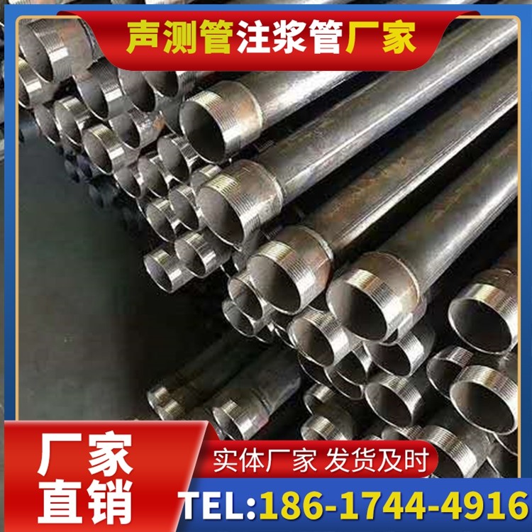凤山桩基施工声测管在地震区的应用要求